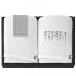 ノベルティ・粗品で人気の「【国産】Imabari Shiro(今治しろ)フェイスタオル2P」