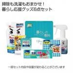 Υ٥ƥʤǿ͵Ρ 餷Υԥԥ襰ååȡ