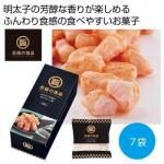 ノベルティ・粗品で人気の「 至福の逸品 ふんわりお菓子 めんたいこ味7袋」