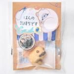 ノベルティ・粗品で人気の「 おひるねにゃんこはバタークッキーの香り【ほんの気持ちです】」