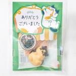 ノベルティ・粗品で人気の「 おひるねにゃんこはバタークッキーの香り【ありがとうございました】」