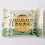 ノベルティ・粗品で人気の「 秋川牧園 秋川牧園のたまごと牛乳を使ったまじめなカステラ」