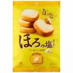 ノベルティ・粗品で人気の「 中島大祥堂 ほろしお」