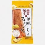 ノベルティ・粗品で人気の「ロカボ・スタイル 焦がしバターフィナンシェ」