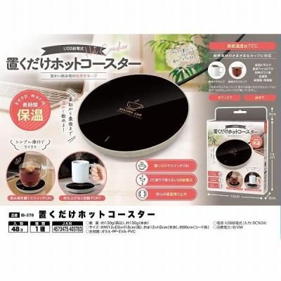 Υ٥ƥʤǿ͵Ρ֤ ۥåȥ