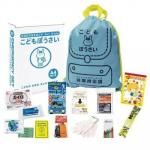 ノベルティ・粗品で人気の「 こどもぼうさい14点セット」