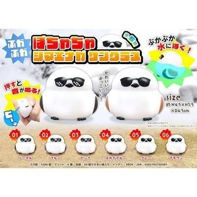 Υ٥ƥʤǿ͵Ρ֤פפݤ㥷ޥʥ󥰥饹ġ