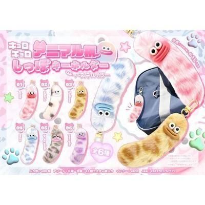 Υ٥ƥʤǿ͵Ρ֥˥ޥäݥۥѥƥ륫顼ġ