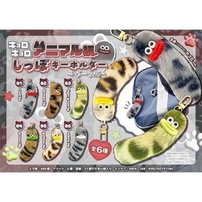 Υ٥ƥʤǿ͵Ρ֥˥ޥäݥۥ顼ġ