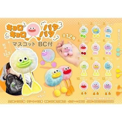 Υ٥ƥʤǿ͵Ρ֥ѥѥޥåȣ£աġ