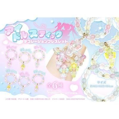 Υ٥ƥʤǿ͵Ρ֥ɥ륹ƥåǥ졼֥쥹åȡġ