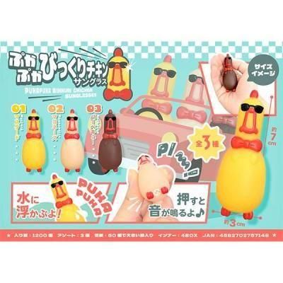 Υ٥ƥʤǿ͵Ρ֤פפӤä󥵥󥰥饹ġ