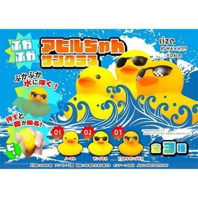 Υ٥ƥʤǿ͵Ρ֤פפҥ󡡥󥰥饹ġ