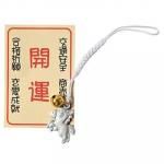 ノベルティ・粗品で人気の「【国産】干支<午>カラー根つけ 1個」