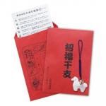 ノベルティ・粗品で人気の「【国産】鈴付セラミックお守り(運勢表付)」