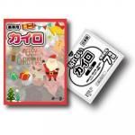 Υ٥ƥʤǿ͵Ρ ڹ񻺡ۥꥹޥߥ˥