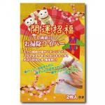 Υ٥ƥʤǿ͵Ρ ʡݽ磻ѡ