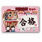 Υ٥ƥʤǿ͵Ρ ȥꥪåȡʥޥݥˡ