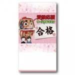 Υ٥ƥʤǿ͵Ρ 祵ޥ