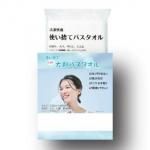 ノベルティ・粗品で人気の「 使い捨てソフトな大判バスタオル」