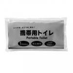 ノベルティ・粗品で人気の「 携帯用トイレ」