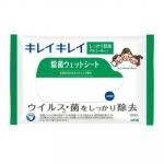 ノベルティ・粗品で人気の「 【国産】キレイキレイ除菌 ウェットシート10枚」