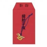 ノベルティ・粗品で人気の「【国産】リリアン紐 午 / 袋入り」