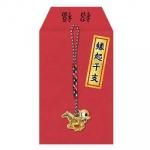 ノベルティ・粗品で人気の「【国産】ねつけ 午 / 袋入り 縁起干支シール付き」