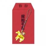 ノベルティ・粗品で人気の「【国産】プラ 午 ねつけ クリアイエロー / 袋入り」