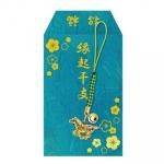 ノベルティ・粗品で人気の「【国産】袋入り ねつけ 午 (3色アソート) 1個」