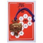 ノベルティ・粗品で人気の「 えと小槌(午)」