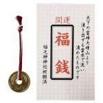 ノベルティ・粗品で人気の「 福銭 袋入り」