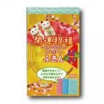 Υ٥ƥʤǿ͵Ρ ʡĤդġ