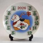ノベルティ・粗品で人気の「 干支カレンダー飾り皿」