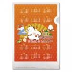 ノベルティ・粗品で人気の「 干支カレンダー和紙ふぁいる」