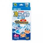 ノベルティ・粗品で人気の「 冷やし増す 冷却シート 4枚入 A/大人用ミントノ香リ」