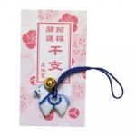 ノベルティ・粗品で人気の「 【国産】染付干支根付 午(おみくじ付)」