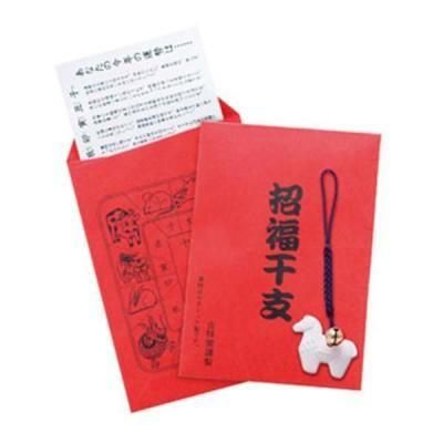 Υ٥ƥʤǿ͵Ρ ڹ񻺡۾ʡաΤʱɽաˡ