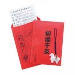 ノベルティ・粗品で人気の「 【国産】招福鈴付 午のお守り(運勢表付)」