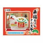 ノベルティ・粗品で人気の「 【国産】来福石けん 午」