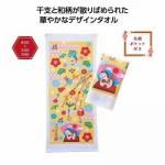 ノベルティ・粗品で人気の「 招福干支タオル午 霞」