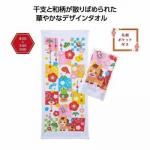 ノベルティ・粗品で人気の「 招福干支タオル午 格子」
