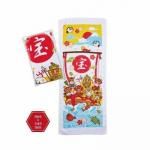 ノベルティ・粗品で人気の「 宝船干支タオル 午」