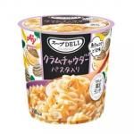 ノベルティ・粗品で人気の「スープDELI クラムチャウダー パスタ入り」