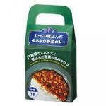 ノベルティ・粗品で人気の「じっくり煮込んだまろやか野菜カレー3食入」
