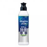 ノベルティ・粗品で人気の「 【国産】チャーミーマジカ 速乾+カラッと除菌シトラスミントの香り」