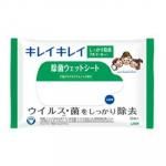 ノベルティ・粗品で人気の「 【国産】キレイキレイ除菌ウェットシート10枚入 アルコールタイプ」