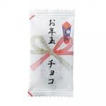 ノベルティ・粗品で人気の「 お年玉チョコ7個入」