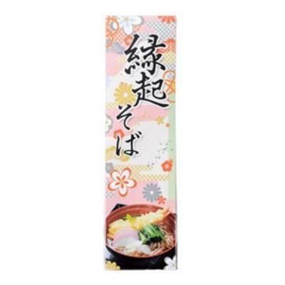 Υ٥ƥʤǿ͵Ρ ﵯУ«