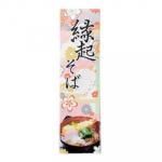 Υ٥ƥʤǿ͵Ρ ﵯУ«